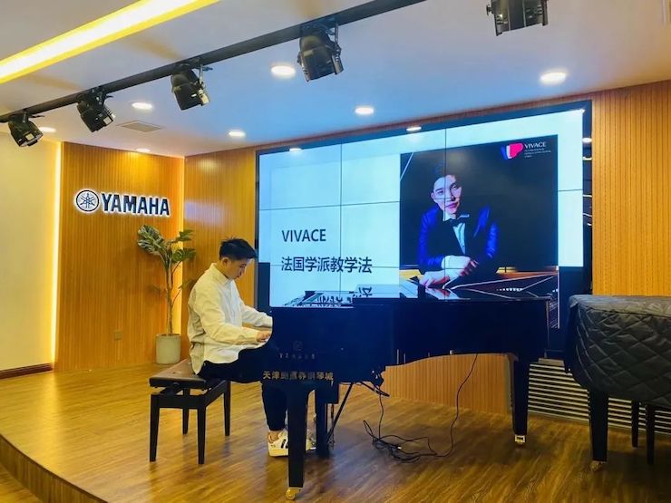 雅馬哈藝術家鮑釋賢—VIVACE法國學派教學法——師資培訓天津站