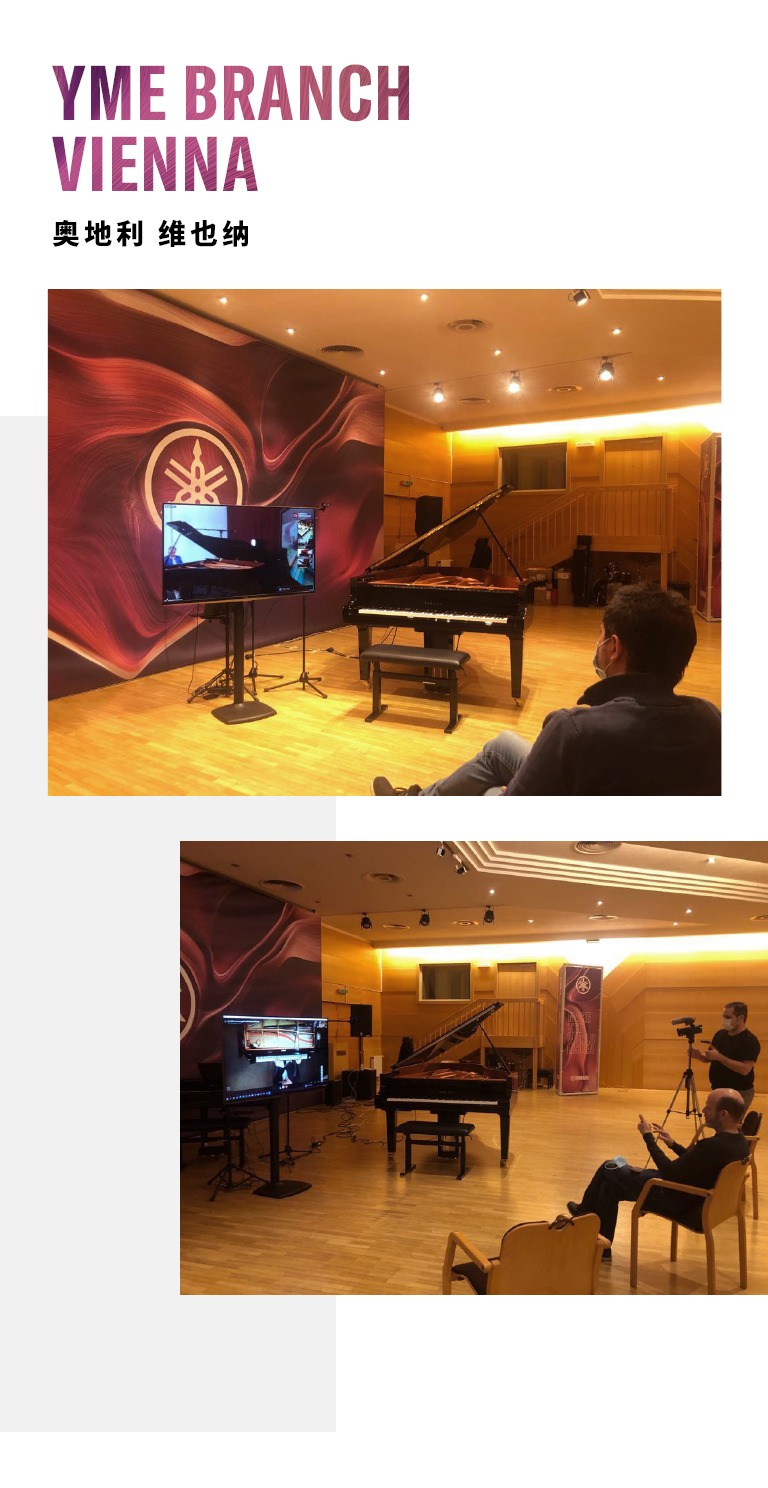 紀念貝多芬|德國攜手奧地利與中國，帶來遠程音樂會新體驗