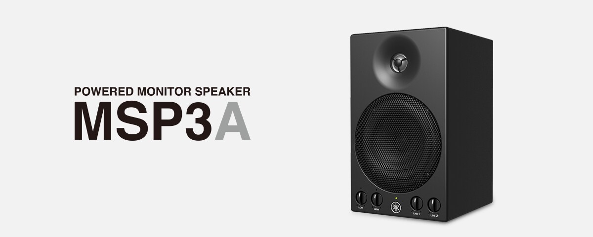 雅馬哈發(fā)布新款 MSP3A 小型有源監(jiān)聽音箱，忠實再現(xiàn)原聲