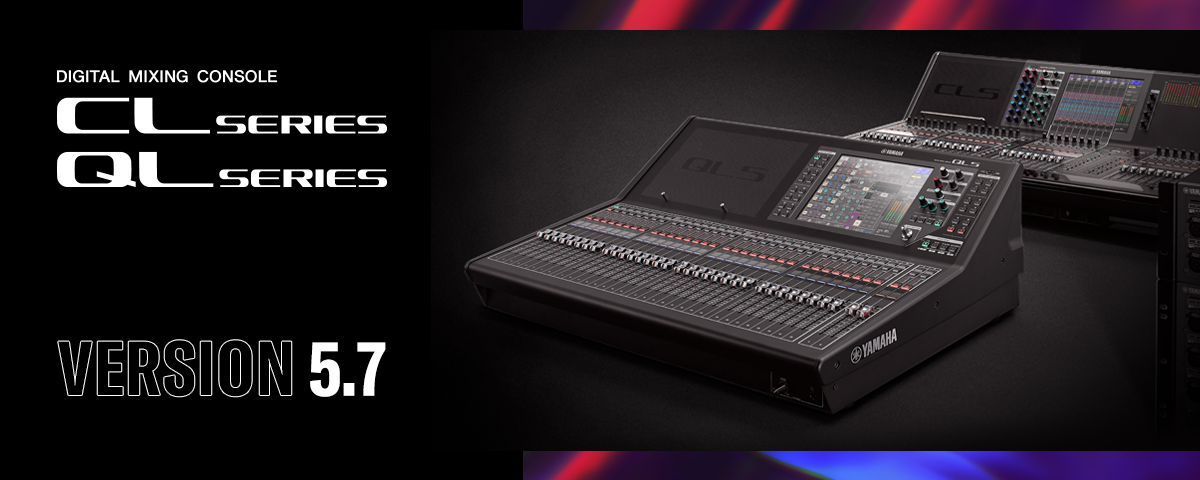 CL/QL系列數(shù)字調(diào)音臺以及R系列I/O機(jī)架接口箱固件迎升級，新版V5.7支持SMPTE ST2110-30標(biāo)準(zhǔn)！