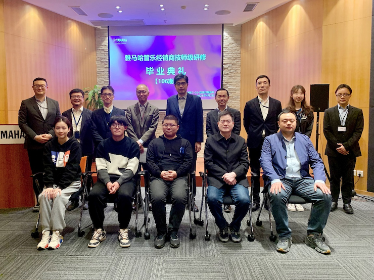 雅馬哈第106期管樂技師研修（3月8日- 4月2日）順利結束