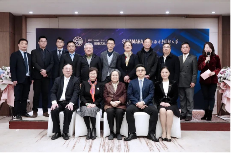 愛心捐贈 | 雅馬哈電子鍵盤上海市老干部大學捐贈活動