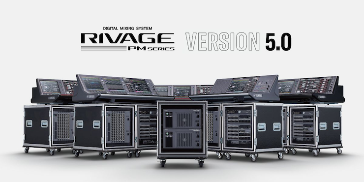RIVAGE PM 數(shù)字調(diào)音臺迎來V5.0版本固件更新，新功能兼具靈活性和兼容性！