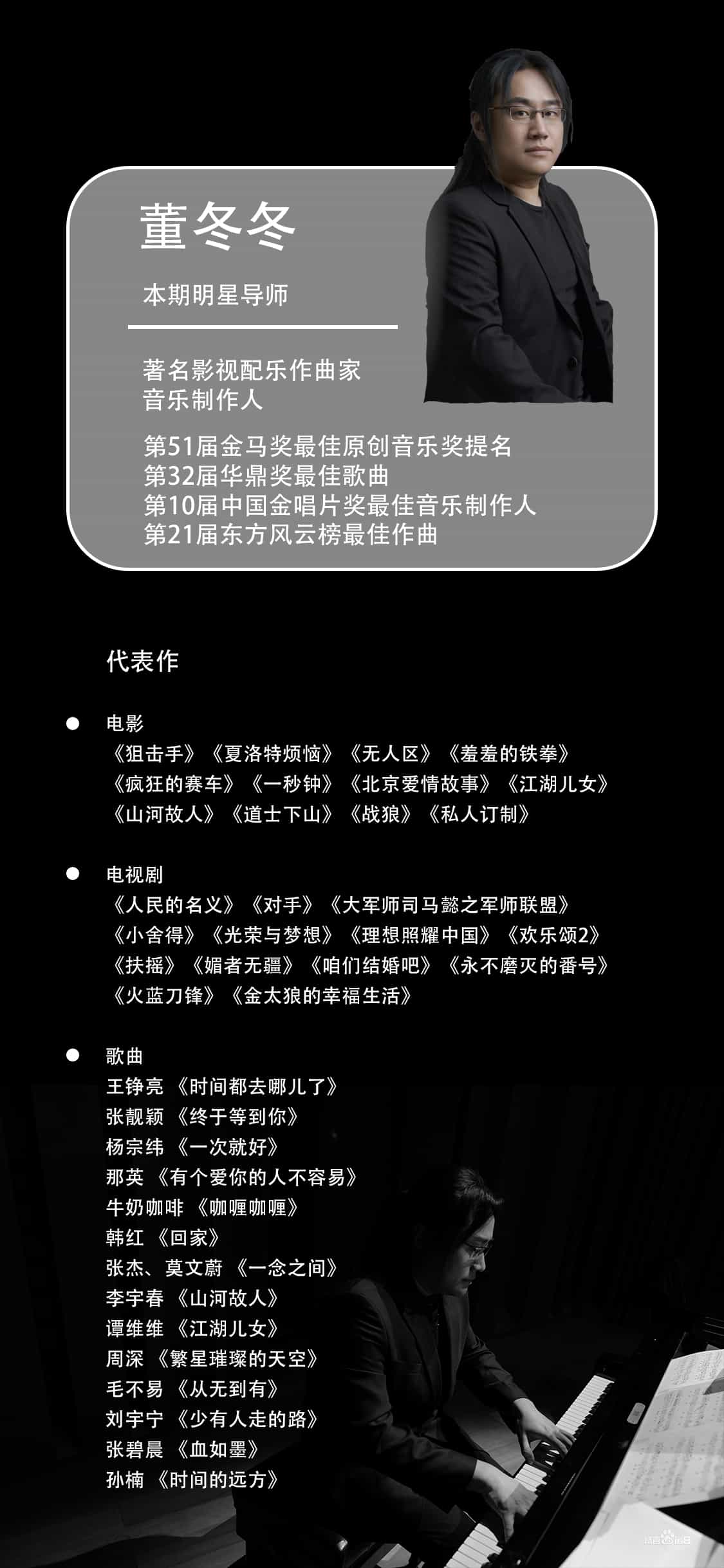 召集令 | 首期steinberg認證培訓招生開啟