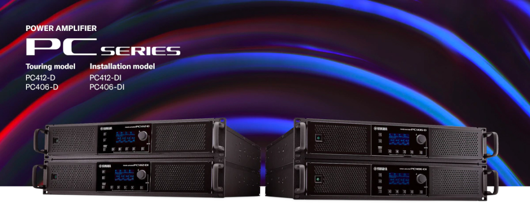 直播預告 | 1月17日，助力您精彩紛呈的演出——PC系列多通道功放與CZR系列旗艦無源音箱簡介