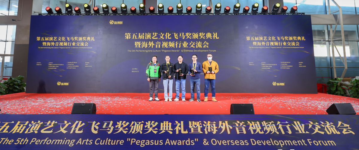 雅馬哈DM7系列數(shù)字調(diào)音臺榮獲第五屆演藝文化“飛馬獎”