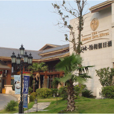 新天地怡和假日酒店——多功能廳會議室與雅馬哈擴聲系統