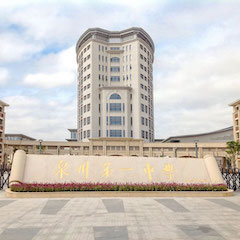 雅馬哈專業音響助力教育事業—— 泉州第一中學多功能報告廳音響系統