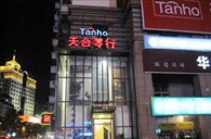 中野正英系列活動報道（六）－青島站演出 