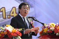 蕭山雅馬哈樂器有限公司新工廠開業慶典 