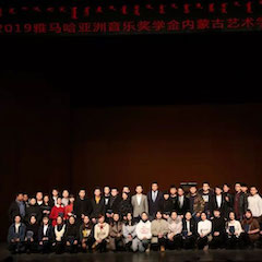 精彩回顧 | 2019雅馬哈亞洲音樂獎學金·內蒙古藝術學院頒獎儀式暨雅馬哈藝術家彼得?多納赫音樂會、大師班圓滿結束