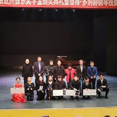 精彩回顧 | 2019雅馬哈亞洲音樂獎學金·西安音樂學院頒獎儀式暨雅馬哈藝術家彼得?多納赫音樂會、大師班圓滿結束