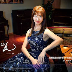 活動報道 | 遠程藝術教育大師課活動—雅馬哈教育家崔嵐大師課