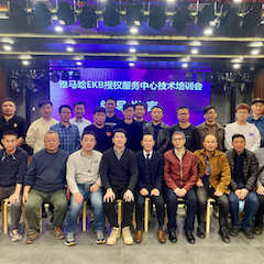 雅馬哈EKB授權服務中心技術培訓會順利結束