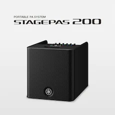 隨時(shí)隨地的表演已成為現(xiàn)實(shí)——智能、緊湊的雅馬哈STAGEPAS 200便攜式擴(kuò)聲系統(tǒng)登場(chǎng)