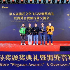 雅馬哈DM7系列數(shù)字調(diào)音臺(tái)榮獲第五屆演藝文化“飛馬獎(jiǎng)”